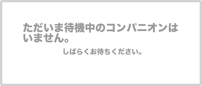 大阪 梅田 兎我野町 ホテルヘルス【パンチラJK】〜NO PANTY NO LIFE〜あなたの願望叶えます！キュートな制服姿の小悪魔JKと着衣のままでXXX♪盗撮 痴漢 羞恥プレイ 理想のイタズラを完全再現！